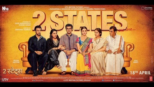 टू स्टेट्स