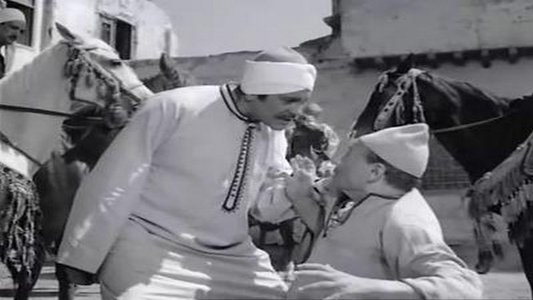 شيء من الخوف