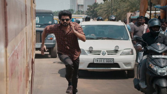 மாஸ்டர்