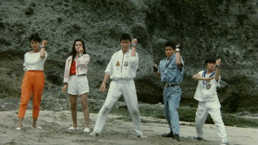 光戦隊マスクマンTHE MOVIE