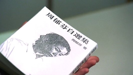 恐怖份子