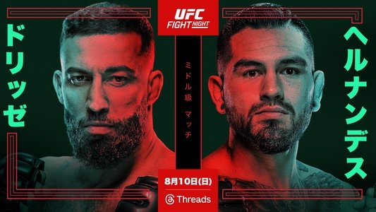 UFC on ESPN 72: Dolidze vs. Hernandez