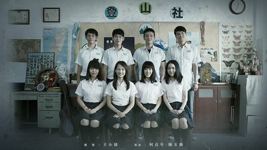 植劇場：天黑請閉眼
