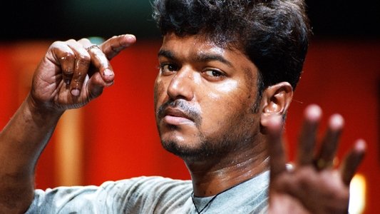 கில்லி