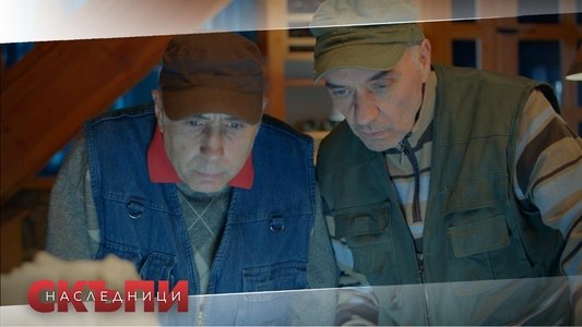 Skapi Naslednici