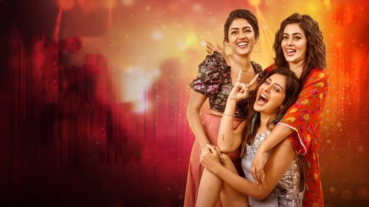 3 రోజెస్