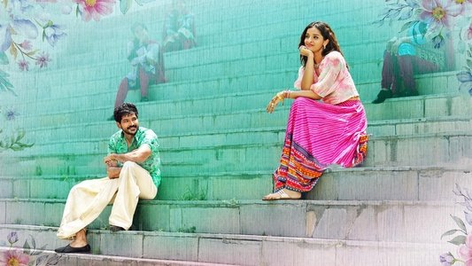 లెహరాయి