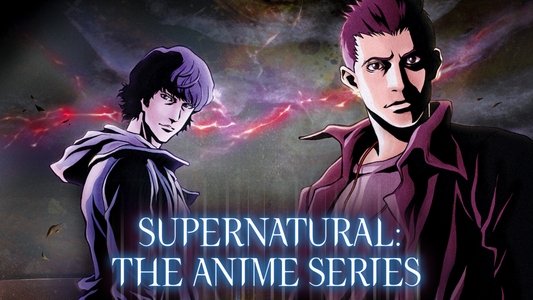 SUPERNATURAL：THE ANIMATION