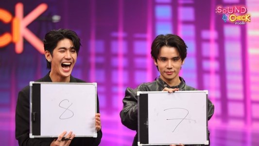 ซาวด์เช็ก