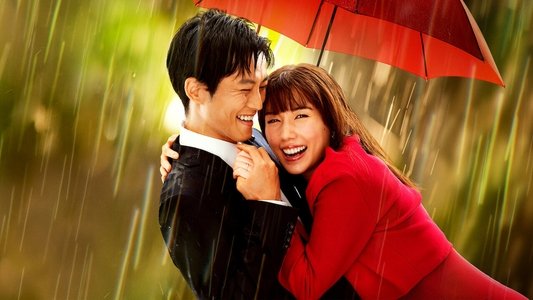 離婚しようよ