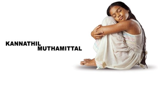 கன்னத்தில் முத்தமிட்டாள்