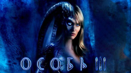 Species III