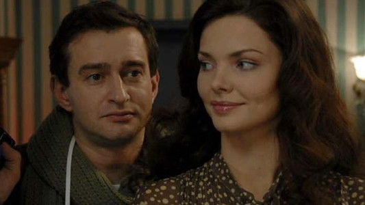 Ирония судьбы. Продолжение