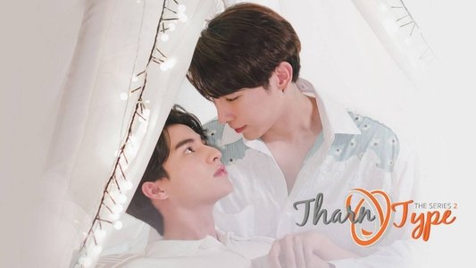 เกลียดนักมาเป็นที่รักกันซะดีๆ