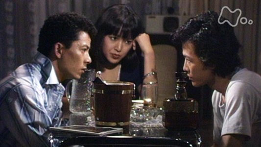 男たちの旅路