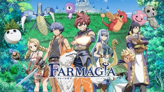 FARMAGIA (ファーマギア)