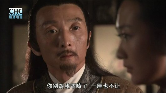 镖行天下前传3：库丁之谜
