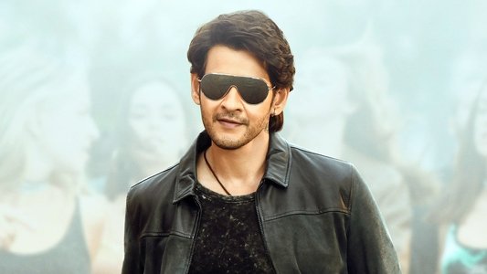 సర్కారు వారి పాట​