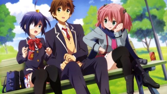 中二病でも恋がしたい!