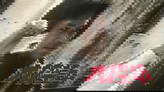 大控訴