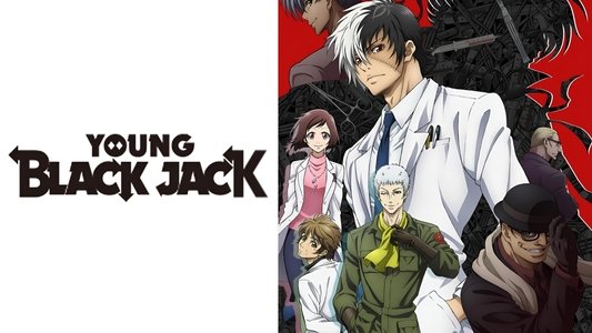 ヤング ブラック・ジャック