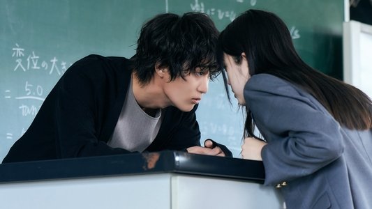 墜落JKと廃人教師
