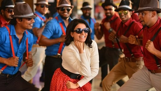 ఓ! బేబీ