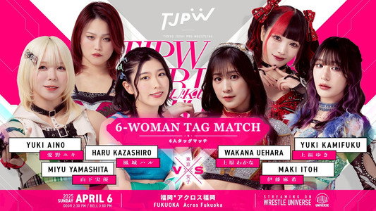 TJPW SPRING TOUR 2025 IN FUKUOKA