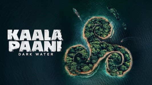 काला पानी