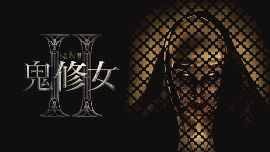 The Nun II