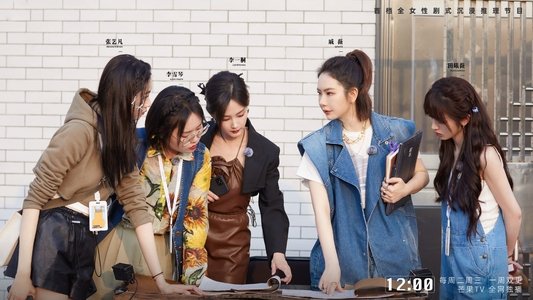 女子推理社