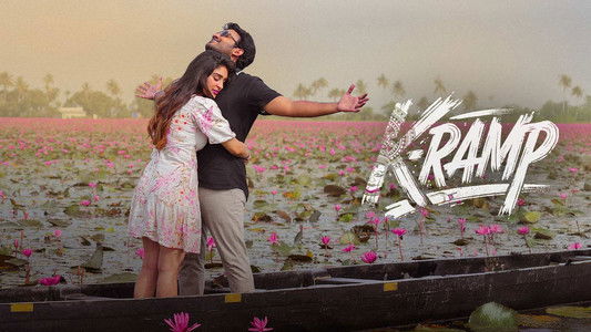 K-ర్యాంప్‌