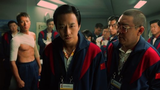 中国乒乓之绝地反击