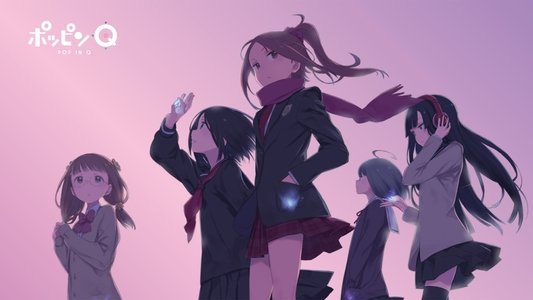 ポッピンQ