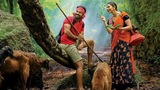 కొండ పొలం