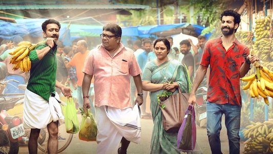 മഹാറാണി