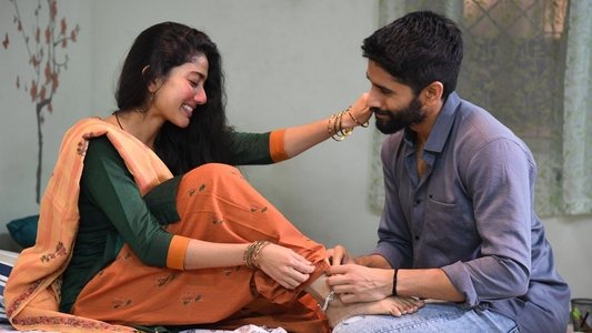 లవ్ స్టోరీ