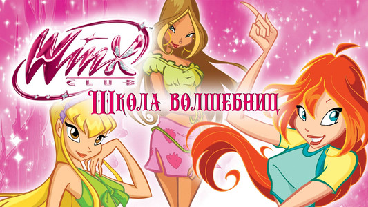 Winx Club