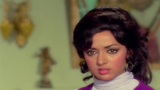 सीता और गीता