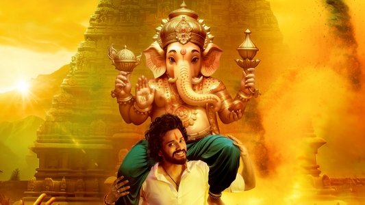 హను-మాన్