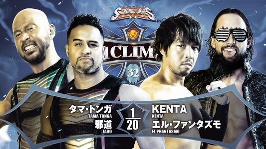 NJPW G1 Climax 32: Day 8