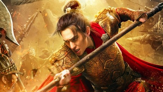 武动乾坤