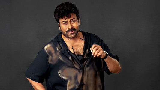 మన శంకర వరప్రసాద్ గారు