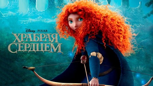 Brave