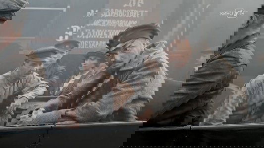 УГРОза: Трепалов и Кошелек