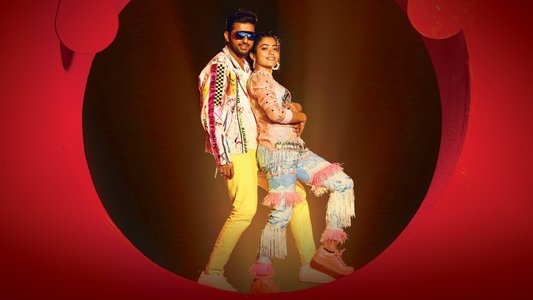 భీష్మ