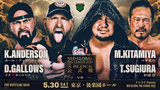 メルカリPresents NEO GLOBAL TAG LEAGUE 2026