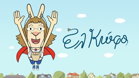 El Deafo