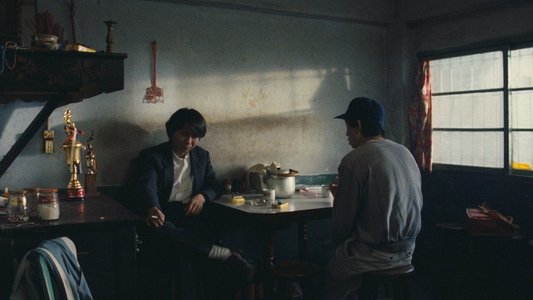 青梅竹馬