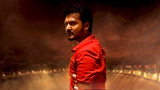 నేను స్టూడెంట్ స‌ర్‌!
